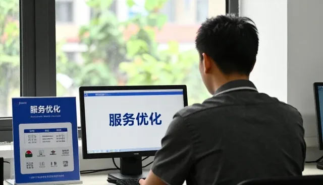 服务优化视角下的合作关系构建与应用场景分析